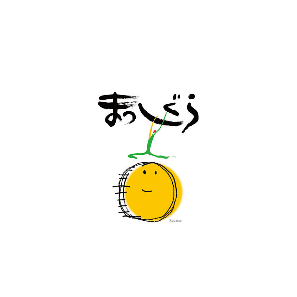 まっしぐら10kg＋送料　 5,741円(税抜) 620円/kg